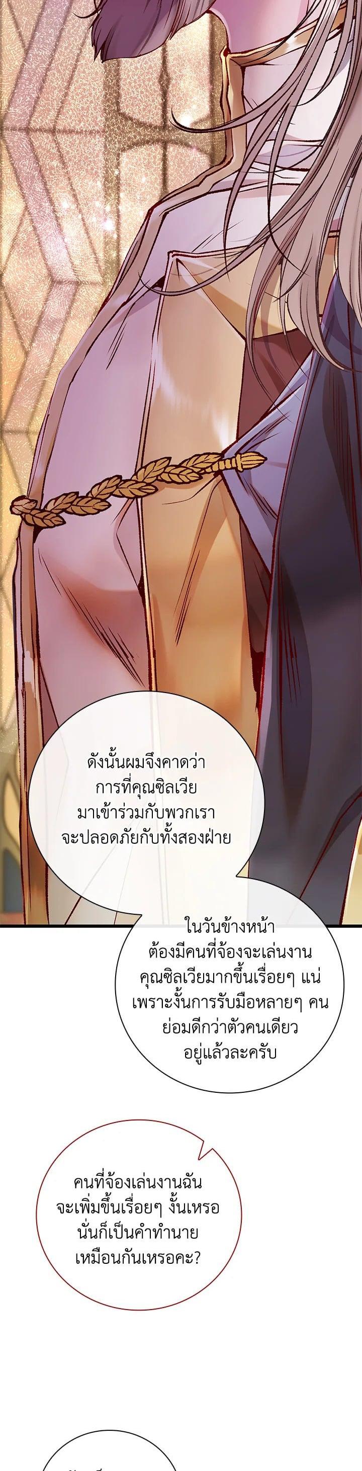 Manga-lc-com อ่านมังงะ อ่านการ์ตูน ออนไลน์ ฟรี I Woke Up as the Ugly Duckling ตอนที่ 1 2 3 4 5 6 7 8 9 10 11 12 13 14 ฟรี ไม่มีโฆษณา Manga-lc - อ่าน มังงะ อ่าน การ์ตูน ออนไลน์ อ่านมังงะ ฟรี