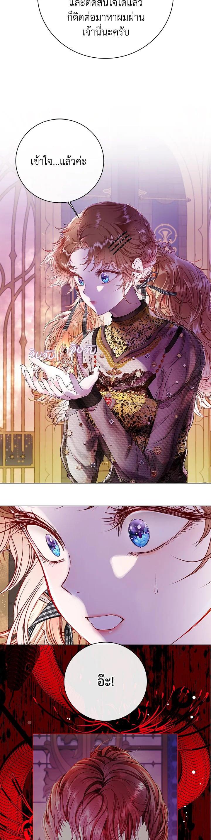 Manga-lc-com อ่านมังงะ อ่านการ์ตูน ออนไลน์ ฟรี I Woke Up as the Ugly Duckling ตอนที่ 1 2 3 4 5 6 7 8 9 10 11 12 13 14 ฟรี ไม่มีโฆษณา Manga-lc - อ่าน มังงะ อ่าน การ์ตูน ออนไลน์ อ่านมังงะ ฟรี