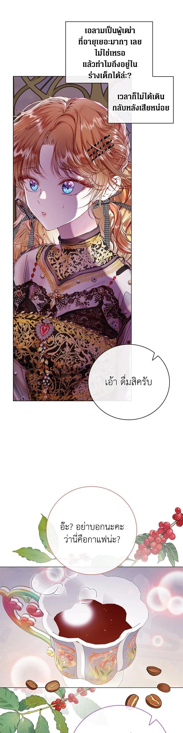 Manga-lc-com อ่านมังงะ อ่านการ์ตูน ออนไลน์ ฟรี I Woke Up as the Ugly Duckling ตอนที่ 1 2 3 4 5 6 7 8 9 10 11 12 13 14 ฟรี ไม่มีโฆษณา Manga-lc - อ่าน มังงะ อ่าน การ์ตูน ออนไลน์ อ่านมังงะ ฟรี