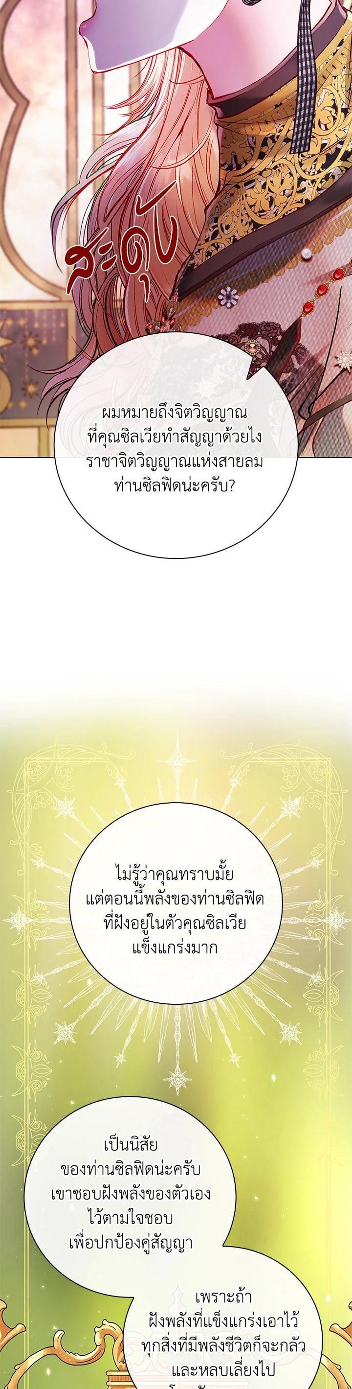 Manga-lc-com อ่านมังงะ อ่านการ์ตูน ออนไลน์ ฟรี I Woke Up as the Ugly Duckling ตอนที่ 1 2 3 4 5 6 7 8 9 10 11 12 13 14 ฟรี ไม่มีโฆษณา Manga-lc - อ่าน มังงะ อ่าน การ์ตูน ออนไลน์ อ่านมังงะ ฟรี