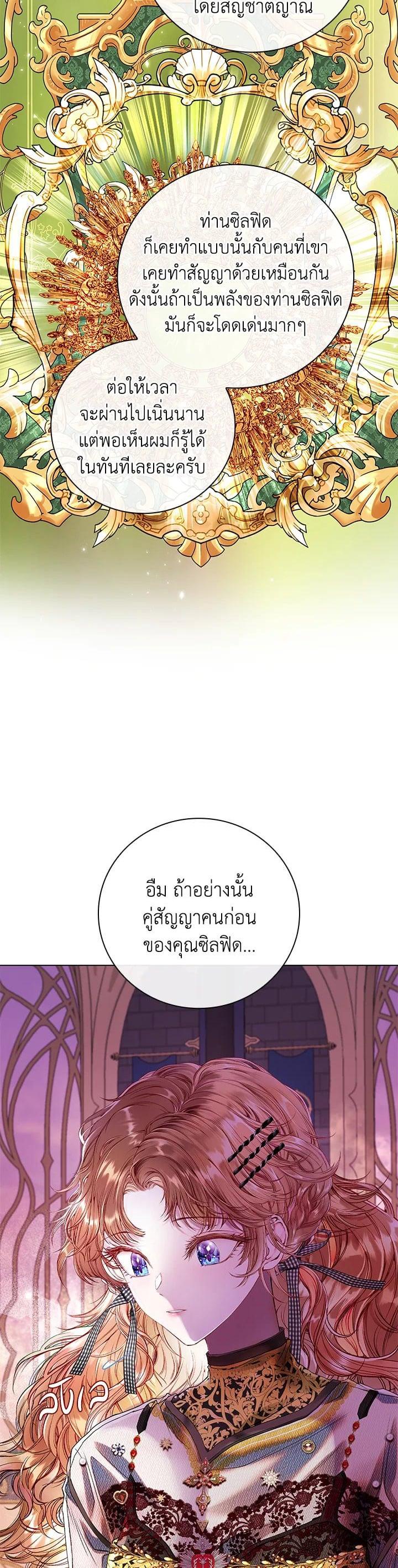 Manga-lc-com อ่านมังงะ อ่านการ์ตูน ออนไลน์ ฟรี I Woke Up as the Ugly Duckling ตอนที่ 1 2 3 4 5 6 7 8 9 10 11 12 13 14 ฟรี ไม่มีโฆษณา Manga-lc - อ่าน มังงะ อ่าน การ์ตูน ออนไลน์ อ่านมังงะ ฟรี
