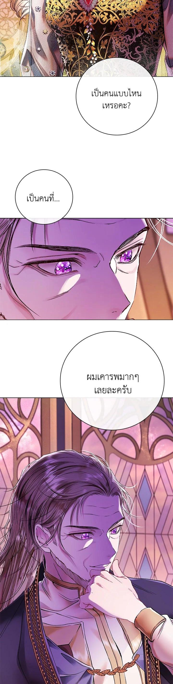 Manga-lc-com อ่านมังงะ อ่านการ์ตูน ออนไลน์ ฟรี I Woke Up as the Ugly Duckling ตอนที่ 1 2 3 4 5 6 7 8 9 10 11 12 13 14 ฟรี ไม่มีโฆษณา Manga-lc - อ่าน มังงะ อ่าน การ์ตูน ออนไลน์ อ่านมังงะ ฟรี