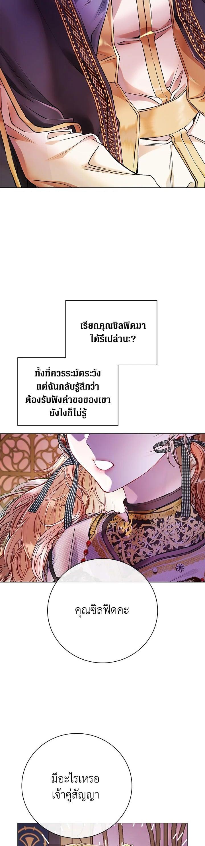 Manga-lc-com อ่านมังงะ อ่านการ์ตูน ออนไลน์ ฟรี I Woke Up as the Ugly Duckling ตอนที่ 1 2 3 4 5 6 7 8 9 10 11 12 13 14 ฟรี ไม่มีโฆษณา Manga-lc - อ่าน มังงะ อ่าน การ์ตูน ออนไลน์ อ่านมังงะ ฟรี