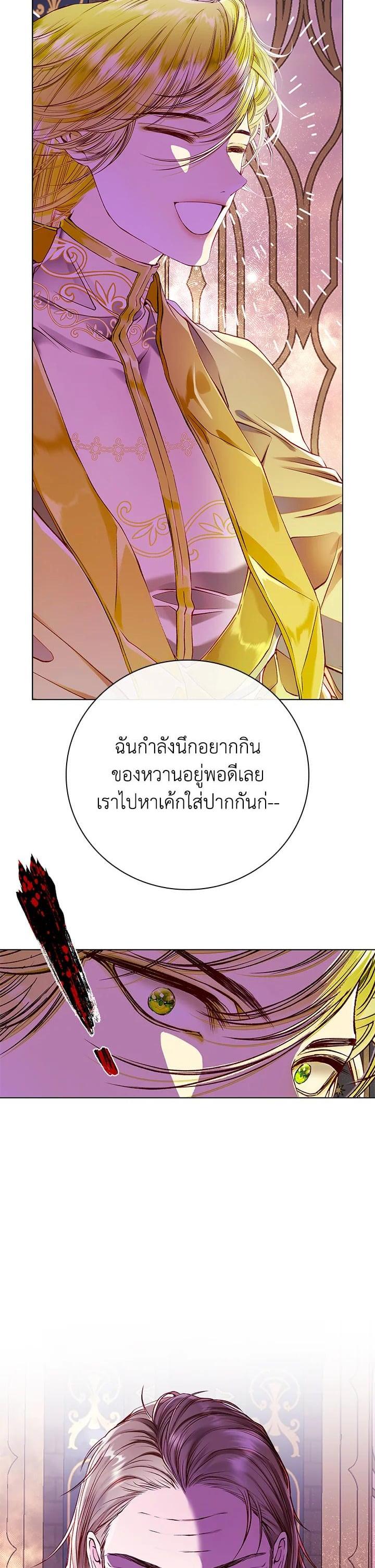 Manga-lc-com อ่านมังงะ อ่านการ์ตูน ออนไลน์ ฟรี I Woke Up as the Ugly Duckling ตอนที่ 1 2 3 4 5 6 7 8 9 10 11 12 13 14 ฟรี ไม่มีโฆษณา Manga-lc - อ่าน มังงะ อ่าน การ์ตูน ออนไลน์ อ่านมังงะ ฟรี