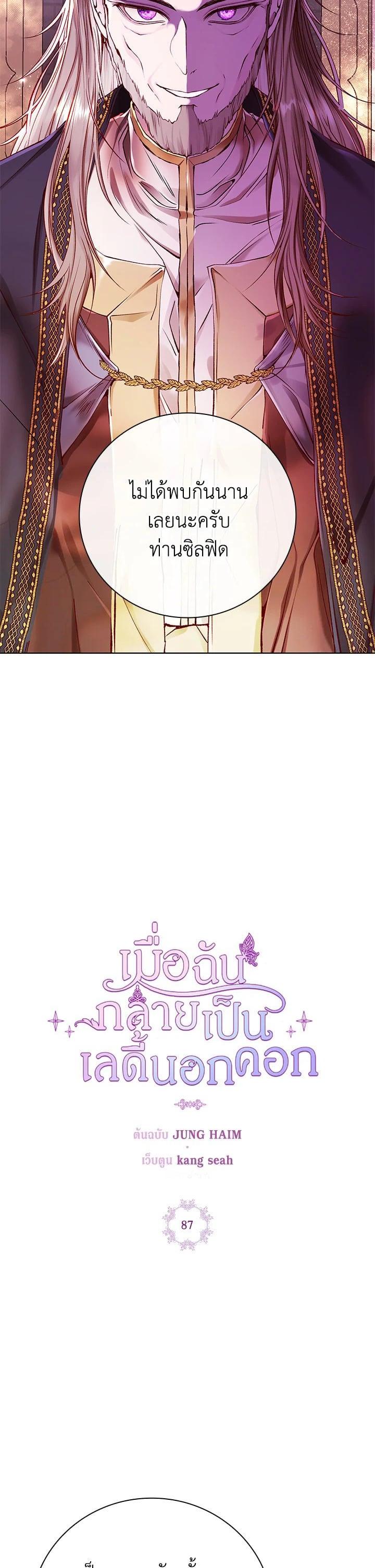 Manga-lc-com อ่านมังงะ อ่านการ์ตูน ออนไลน์ ฟรี I Woke Up as the Ugly Duckling ตอนที่ 1 2 3 4 5 6 7 8 9 10 11 12 13 14 ฟรี ไม่มีโฆษณา Manga-lc - อ่าน มังงะ อ่าน การ์ตูน ออนไลน์ อ่านมังงะ ฟรี