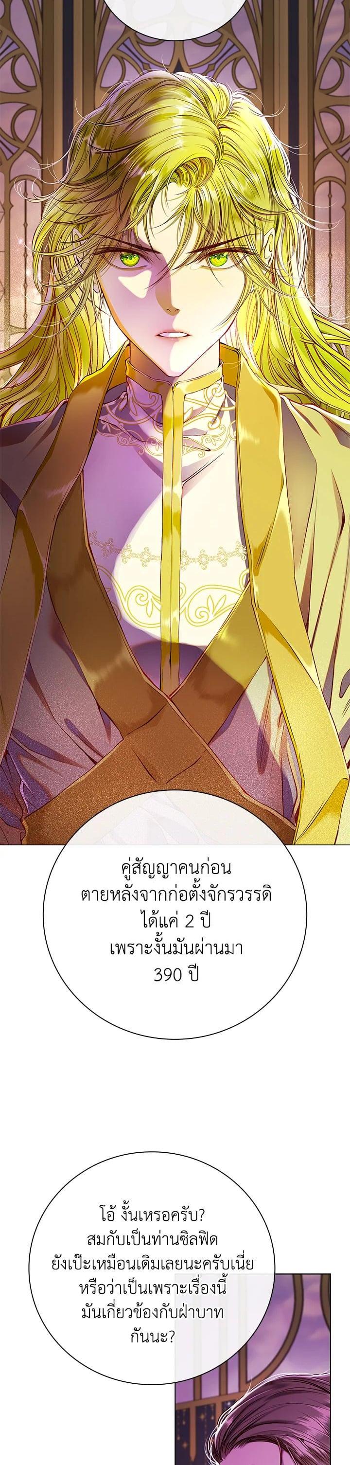 Manga-lc-com อ่านมังงะ อ่านการ์ตูน ออนไลน์ ฟรี I Woke Up as the Ugly Duckling ตอนที่ 1 2 3 4 5 6 7 8 9 10 11 12 13 14 ฟรี ไม่มีโฆษณา Manga-lc - อ่าน มังงะ อ่าน การ์ตูน ออนไลน์ อ่านมังงะ ฟรี