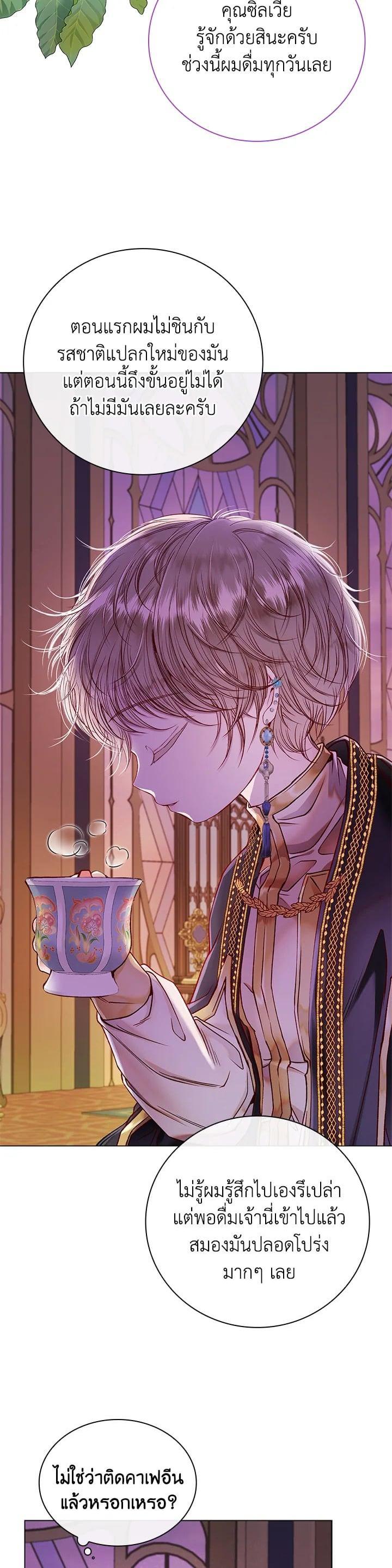 Manga-lc-com อ่านมังงะ อ่านการ์ตูน ออนไลน์ ฟรี I Woke Up as the Ugly Duckling ตอนที่ 1 2 3 4 5 6 7 8 9 10 11 12 13 14 ฟรี ไม่มีโฆษณา Manga-lc - อ่าน มังงะ อ่าน การ์ตูน ออนไลน์ อ่านมังงะ ฟรี