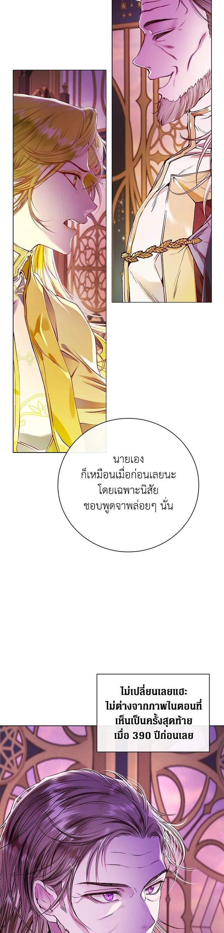 Manga-lc-com อ่านมังงะ อ่านการ์ตูน ออนไลน์ ฟรี I Woke Up as the Ugly Duckling ตอนที่ 1 2 3 4 5 6 7 8 9 10 11 12 13 14 ฟรี ไม่มีโฆษณา Manga-lc - อ่าน มังงะ อ่าน การ์ตูน ออนไลน์ อ่านมังงะ ฟรี