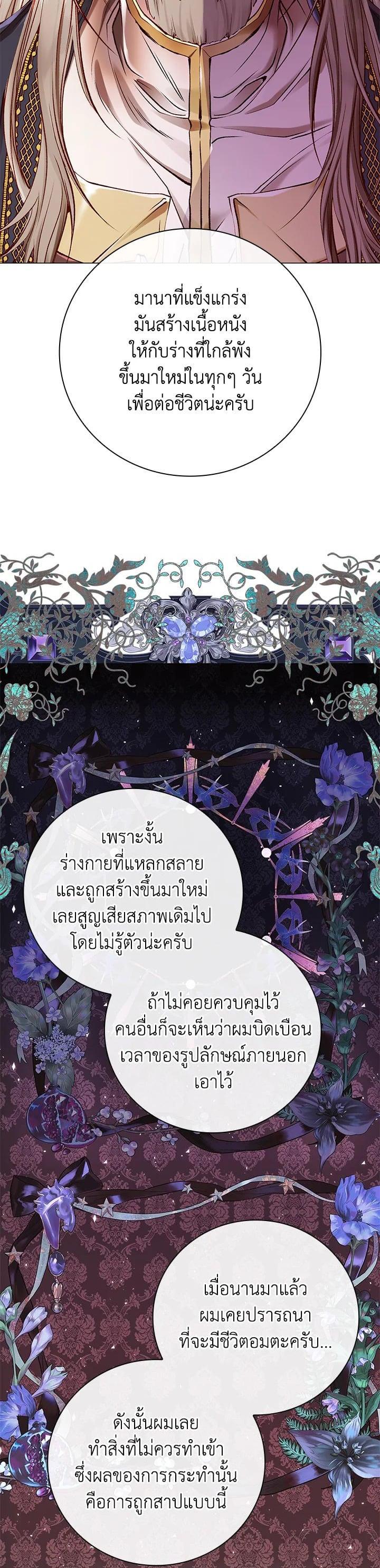 Manga-lc-com อ่านมังงะ อ่านการ์ตูน ออนไลน์ ฟรี I Woke Up as the Ugly Duckling ตอนที่ 1 2 3 4 5 6 7 8 9 10 11 12 13 14 ฟรี ไม่มีโฆษณา Manga-lc - อ่าน มังงะ อ่าน การ์ตูน ออนไลน์ อ่านมังงะ ฟรี