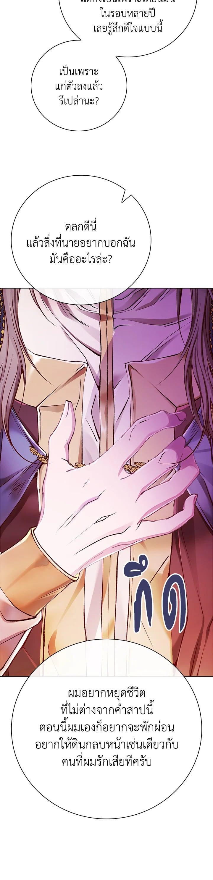 Manga-lc-com อ่านมังงะ อ่านการ์ตูน ออนไลน์ ฟรี I Woke Up as the Ugly Duckling ตอนที่ 1 2 3 4 5 6 7 8 9 10 11 12 13 14 ฟรี ไม่มีโฆษณา Manga-lc - อ่าน มังงะ อ่าน การ์ตูน ออนไลน์ อ่านมังงะ ฟรี