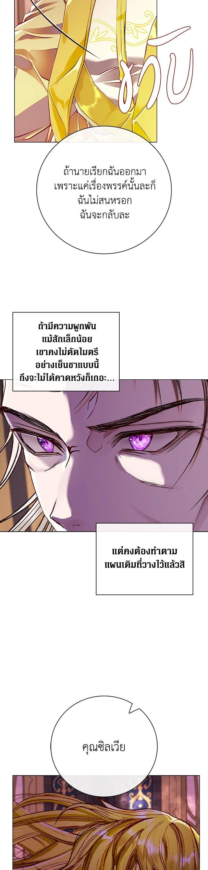 Manga-lc-com อ่านมังงะ อ่านการ์ตูน ออนไลน์ ฟรี I Woke Up as the Ugly Duckling ตอนที่ 1 2 3 4 5 6 7 8 9 10 11 12 13 14 ฟรี ไม่มีโฆษณา Manga-lc - อ่าน มังงะ อ่าน การ์ตูน ออนไลน์ อ่านมังงะ ฟรี