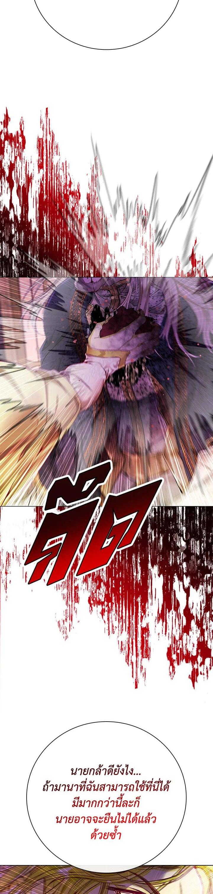 Manga-lc-com อ่านมังงะ อ่านการ์ตูน ออนไลน์ ฟรี I Woke Up as the Ugly Duckling ตอนที่ 1 2 3 4 5 6 7 8 9 10 11 12 13 14 ฟรี ไม่มีโฆษณา Manga-lc - อ่าน มังงะ อ่าน การ์ตูน ออนไลน์ อ่านมังงะ ฟรี