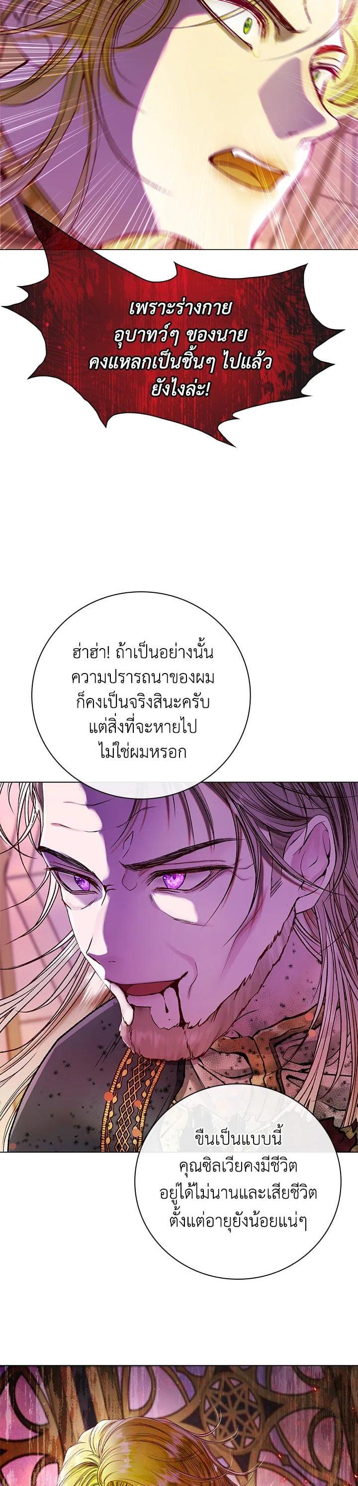 Manga-lc-com อ่านมังงะ อ่านการ์ตูน ออนไลน์ ฟรี I Woke Up as the Ugly Duckling ตอนที่ 1 2 3 4 5 6 7 8 9 10 11 12 13 14 ฟรี ไม่มีโฆษณา Manga-lc - อ่าน มังงะ อ่าน การ์ตูน ออนไลน์ อ่านมังงะ ฟรี
