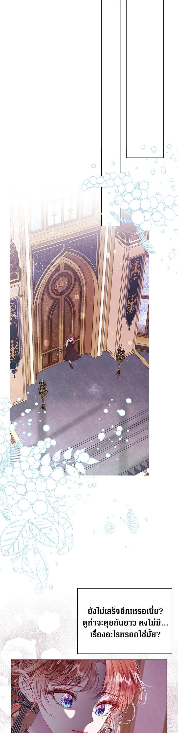 Manga-lc-com อ่านมังงะ อ่านการ์ตูน ออนไลน์ ฟรี I Woke Up as the Ugly Duckling ตอนที่ 1 2 3 4 5 6 7 8 9 10 11 12 13 14 ฟรี ไม่มีโฆษณา Manga-lc - อ่าน มังงะ อ่าน การ์ตูน ออนไลน์ อ่านมังงะ ฟรี