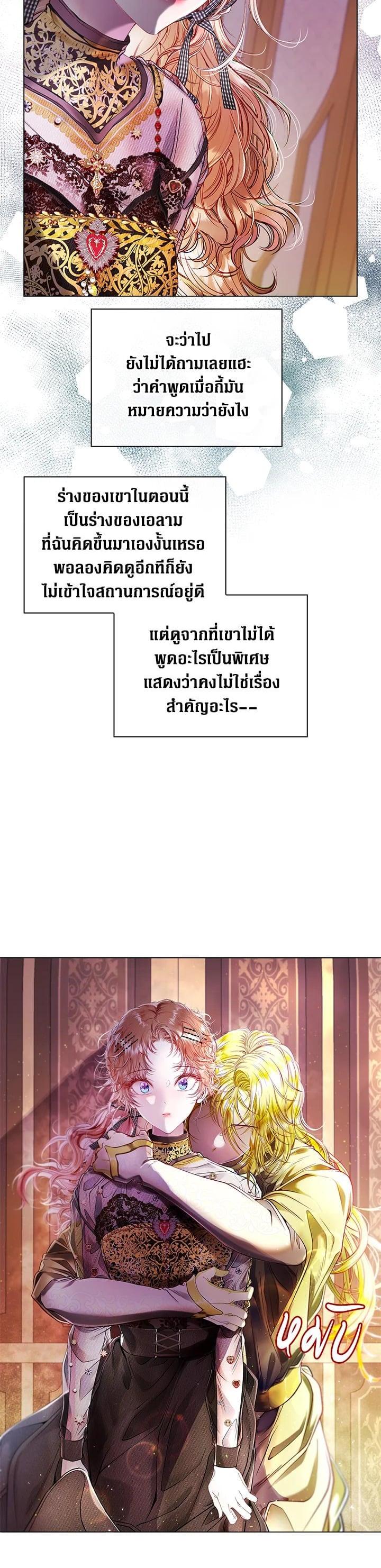 Manga-lc-com อ่านมังงะ อ่านการ์ตูน ออนไลน์ ฟรี I Woke Up as the Ugly Duckling ตอนที่ 1 2 3 4 5 6 7 8 9 10 11 12 13 14 ฟรี ไม่มีโฆษณา Manga-lc - อ่าน มังงะ อ่าน การ์ตูน ออนไลน์ อ่านมังงะ ฟรี