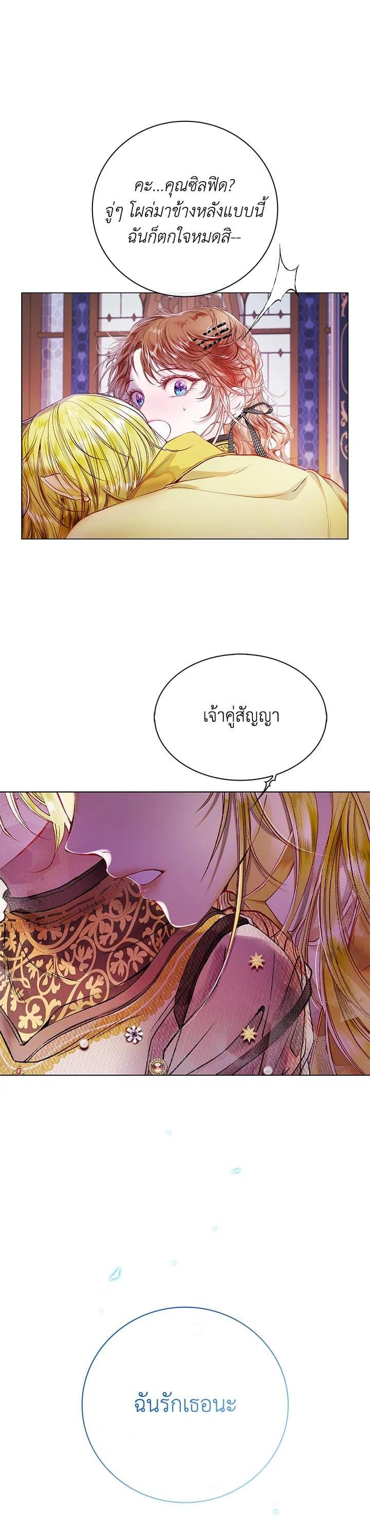 Manga-lc-com อ่านมังงะ อ่านการ์ตูน ออนไลน์ ฟรี I Woke Up as the Ugly Duckling ตอนที่ 1 2 3 4 5 6 7 8 9 10 11 12 13 14 ฟรี ไม่มีโฆษณา Manga-lc - อ่าน มังงะ อ่าน การ์ตูน ออนไลน์ อ่านมังงะ ฟรี