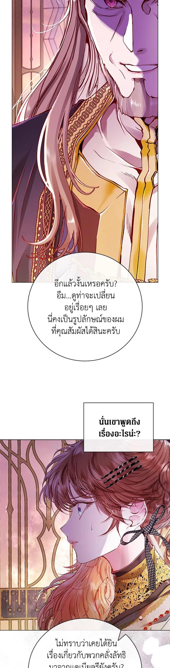 Manga-lc-com อ่านมังงะ อ่านการ์ตูน ออนไลน์ ฟรี I Woke Up as the Ugly Duckling ตอนที่ 1 2 3 4 5 6 7 8 9 10 11 12 13 14 ฟรี ไม่มีโฆษณา Manga-lc - อ่าน มังงะ อ่าน การ์ตูน ออนไลน์ อ่านมังงะ ฟรี