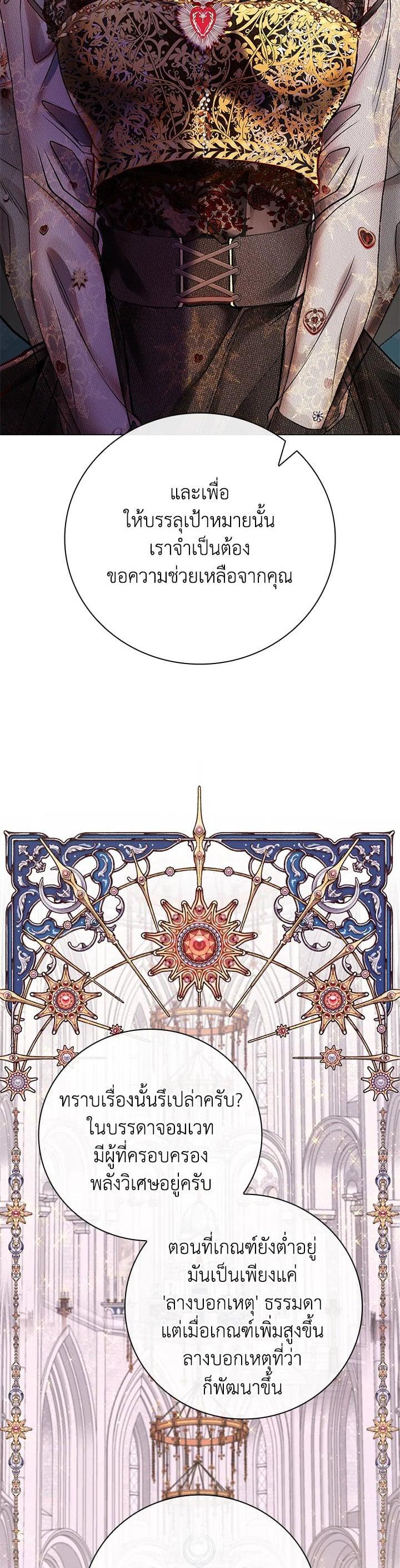 Manga-lc-com อ่านมังงะ อ่านการ์ตูน ออนไลน์ ฟรี I Woke Up as the Ugly Duckling ตอนที่ 1 2 3 4 5 6 7 8 9 10 11 12 13 14 ฟรี ไม่มีโฆษณา Manga-lc - อ่าน มังงะ อ่าน การ์ตูน ออนไลน์ อ่านมังงะ ฟรี