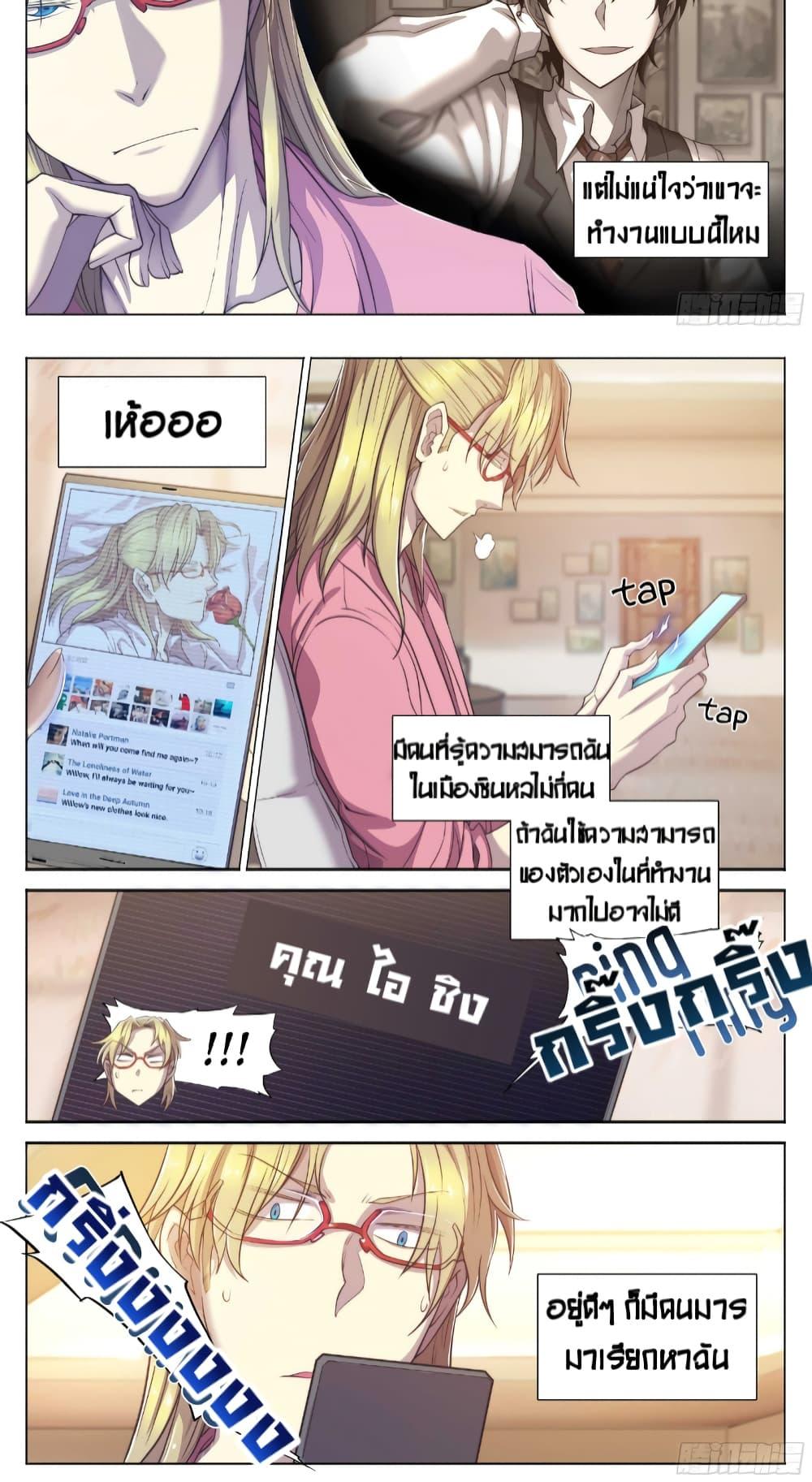 Manga-lc-com อ่านมังงะ อ่านการ์ตูน ออนไลน์ ฟรี Apocalyptic Forecast ตอนที่ 1 2 3 4 5 6 7 8 9 10 11 12 13 14 ฟรี ไม่มีโฆษณา Manga-lc - อ่าน มังงะ อ่าน การ์ตูน ออนไลน์ อ่านมังงะ ฟรี