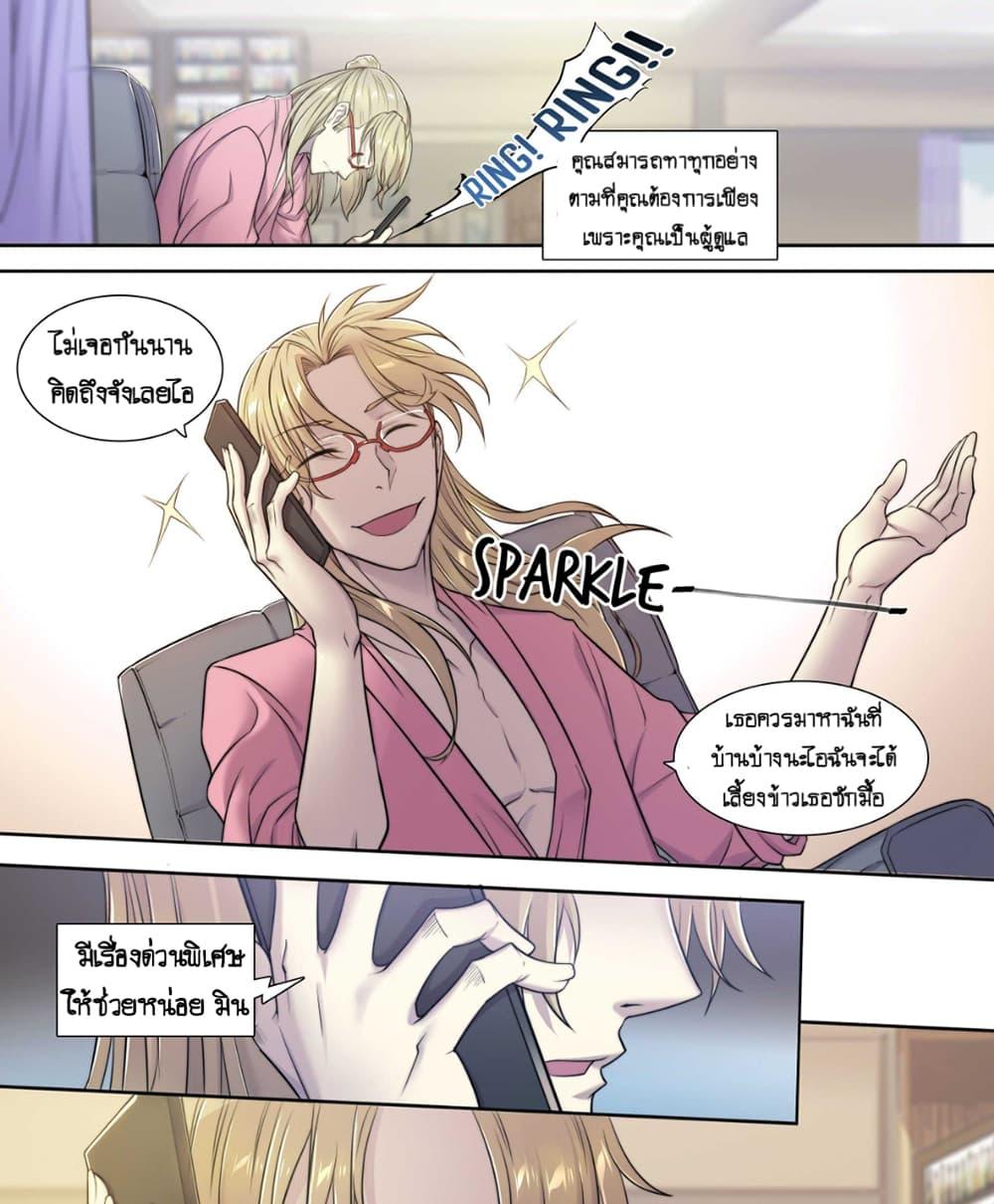 Manga-lc-com อ่านมังงะ อ่านการ์ตูน ออนไลน์ ฟรี Apocalyptic Forecast ตอนที่ 1 2 3 4 5 6 7 8 9 10 11 12 13 14 ฟรี ไม่มีโฆษณา Manga-lc - อ่าน มังงะ อ่าน การ์ตูน ออนไลน์ อ่านมังงะ ฟรี