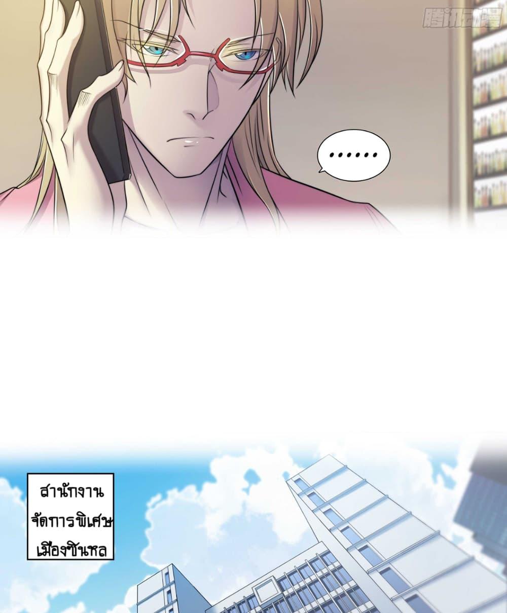 Manga-lc-com อ่านมังงะ อ่านการ์ตูน ออนไลน์ ฟรี Apocalyptic Forecast ตอนที่ 1 2 3 4 5 6 7 8 9 10 11 12 13 14 ฟรี ไม่มีโฆษณา Manga-lc - อ่าน มังงะ อ่าน การ์ตูน ออนไลน์ อ่านมังงะ ฟรี