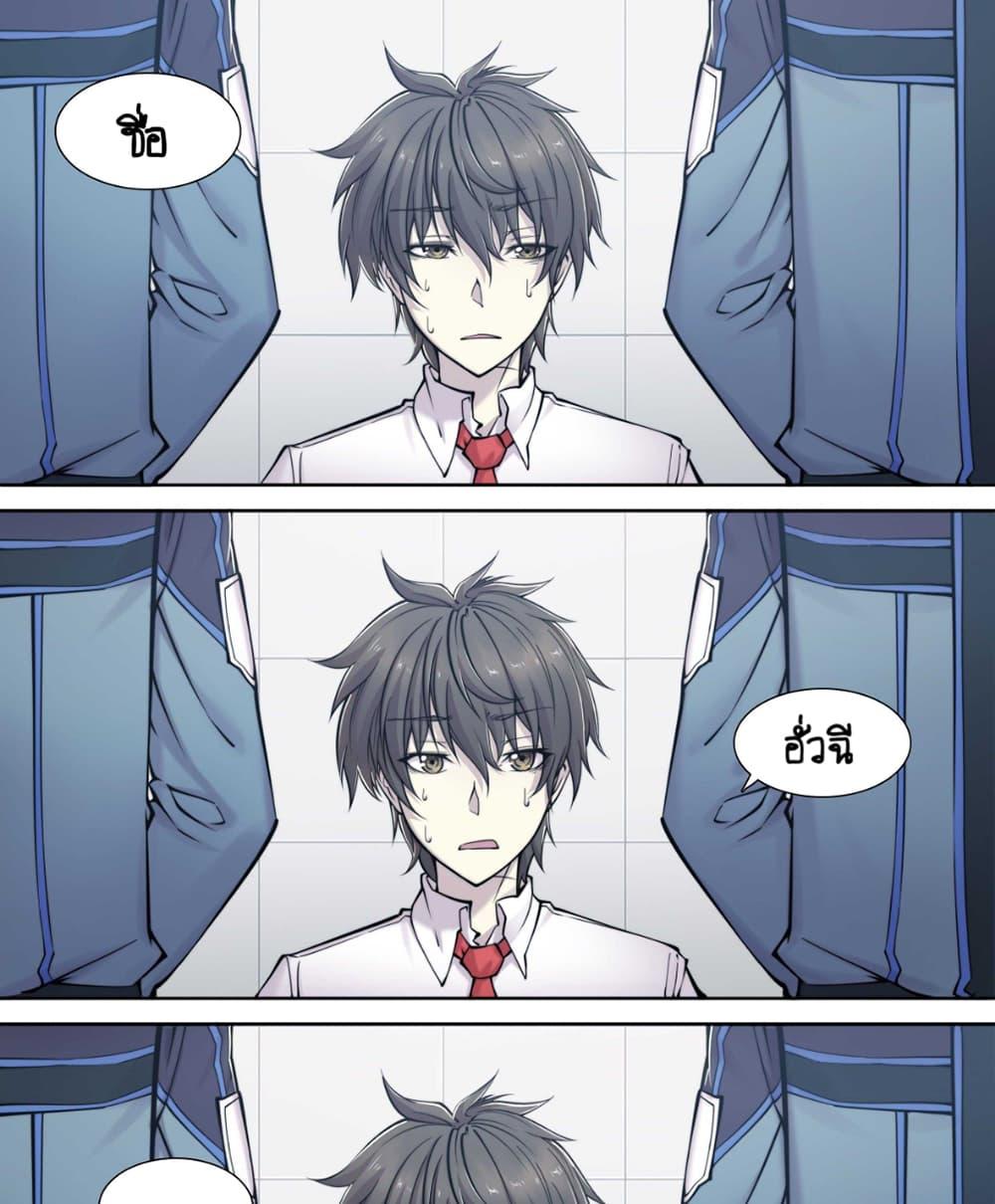 Manga-lc-com อ่านมังงะ อ่านการ์ตูน ออนไลน์ ฟรี Apocalyptic Forecast ตอนที่ 1 2 3 4 5 6 7 8 9 10 11 12 13 14 ฟรี ไม่มีโฆษณา Manga-lc - อ่าน มังงะ อ่าน การ์ตูน ออนไลน์ อ่านมังงะ ฟรี