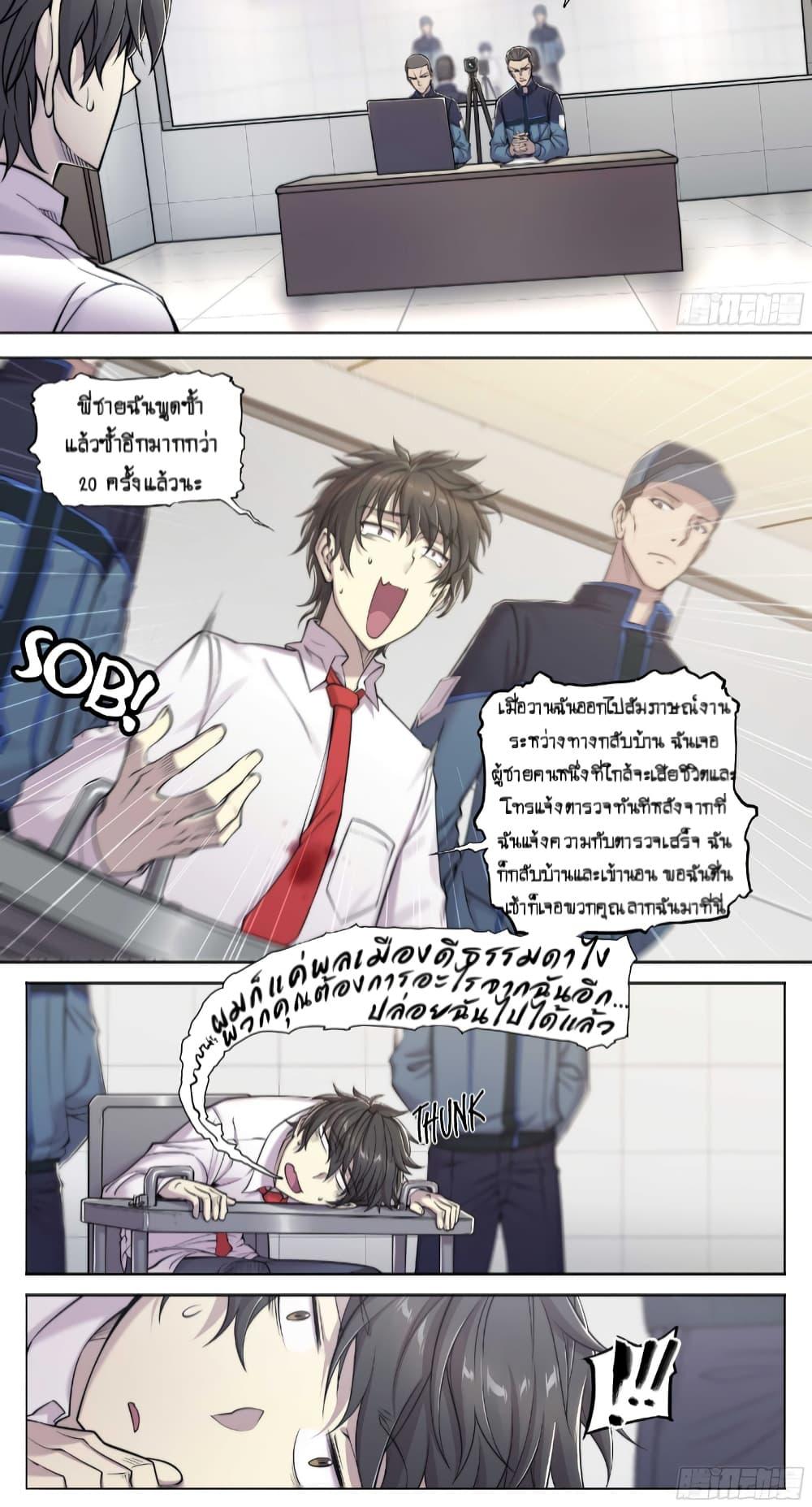 Manga-lc-com อ่านมังงะ อ่านการ์ตูน ออนไลน์ ฟรี Apocalyptic Forecast ตอนที่ 1 2 3 4 5 6 7 8 9 10 11 12 13 14 ฟรี ไม่มีโฆษณา Manga-lc - อ่าน มังงะ อ่าน การ์ตูน ออนไลน์ อ่านมังงะ ฟรี