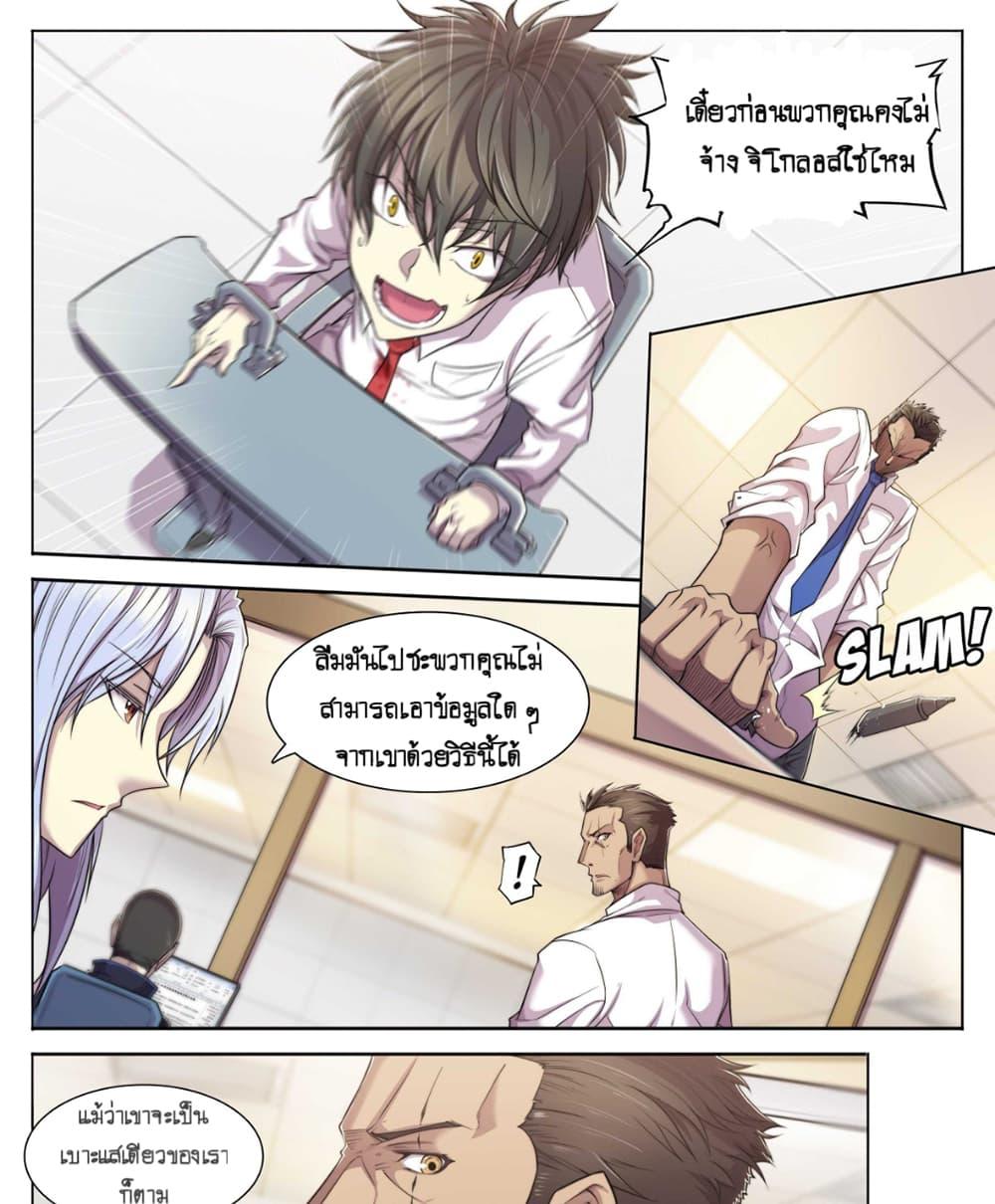Manga-lc-com อ่านมังงะ อ่านการ์ตูน ออนไลน์ ฟรี Apocalyptic Forecast ตอนที่ 1 2 3 4 5 6 7 8 9 10 11 12 13 14 ฟรี ไม่มีโฆษณา Manga-lc - อ่าน มังงะ อ่าน การ์ตูน ออนไลน์ อ่านมังงะ ฟรี
