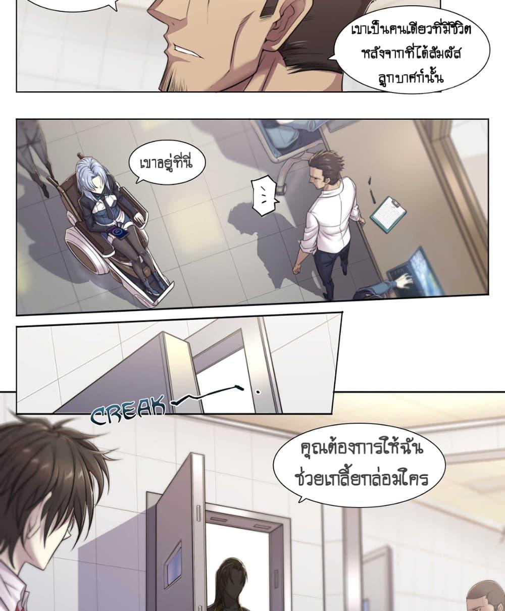 Manga-lc-com อ่านมังงะ อ่านการ์ตูน ออนไลน์ ฟรี Apocalyptic Forecast ตอนที่ 1 2 3 4 5 6 7 8 9 10 11 12 13 14 ฟรี ไม่มีโฆษณา Manga-lc - อ่าน มังงะ อ่าน การ์ตูน ออนไลน์ อ่านมังงะ ฟรี