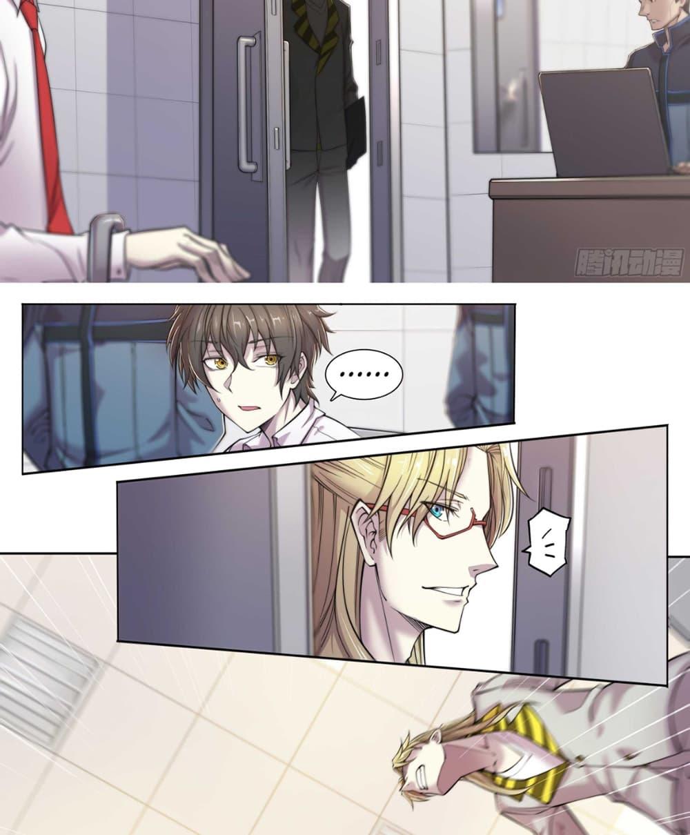 Manga-lc-com อ่านมังงะ อ่านการ์ตูน ออนไลน์ ฟรี Apocalyptic Forecast ตอนที่ 1 2 3 4 5 6 7 8 9 10 11 12 13 14 ฟรี ไม่มีโฆษณา Manga-lc - อ่าน มังงะ อ่าน การ์ตูน ออนไลน์ อ่านมังงะ ฟรี