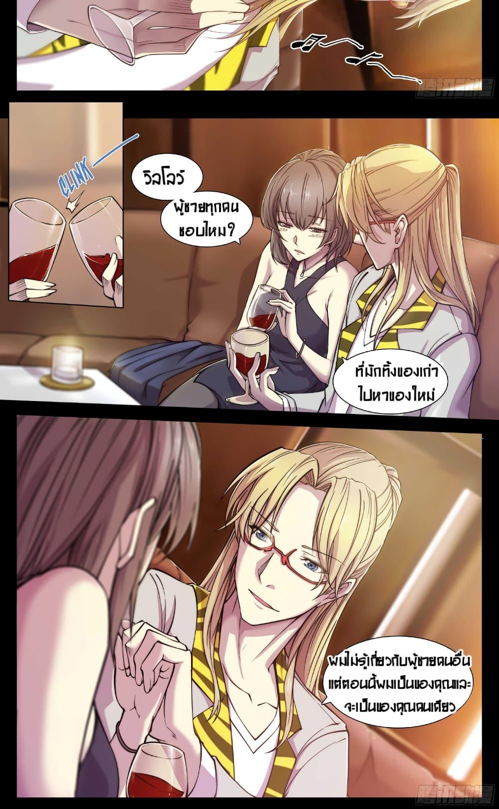 Manga-lc-com อ่านมังงะ อ่านการ์ตูน ออนไลน์ ฟรี Apocalyptic Forecast ตอนที่ 1 2 3 4 5 6 7 8 9 10 11 12 13 14 ฟรี ไม่มีโฆษณา Manga-lc - อ่าน มังงะ อ่าน การ์ตูน ออนไลน์ อ่านมังงะ ฟรี