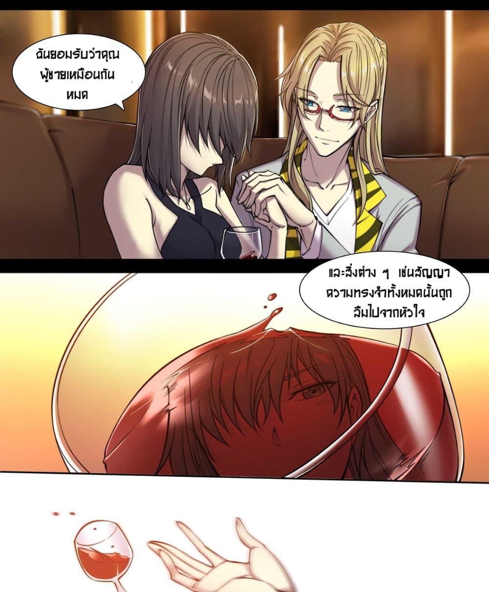 Manga-lc-com อ่านมังงะ อ่านการ์ตูน ออนไลน์ ฟรี Apocalyptic Forecast ตอนที่ 1 2 3 4 5 6 7 8 9 10 11 12 13 14 ฟรี ไม่มีโฆษณา Manga-lc - อ่าน มังงะ อ่าน การ์ตูน ออนไลน์ อ่านมังงะ ฟรี