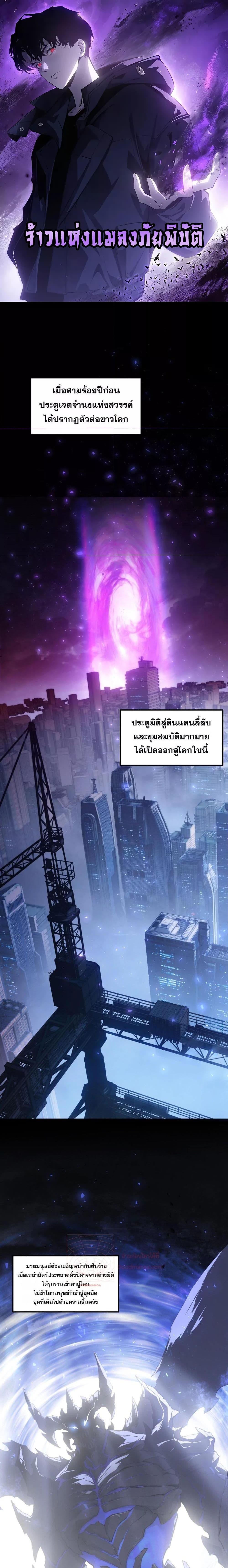 Manga-lc-com อ่านมังงะ อ่านการ์ตูน ออนไลน์ ฟรี SupremeZergLo ตอนที่ 1 2 3 4 5 6 7 8 9 10 11 12 13 14 ฟรี ไม่มีโฆษณา Manga-lc - อ่าน มังงะ อ่าน การ์ตูน ออนไลน์ อ่านมังงะ ฟรี