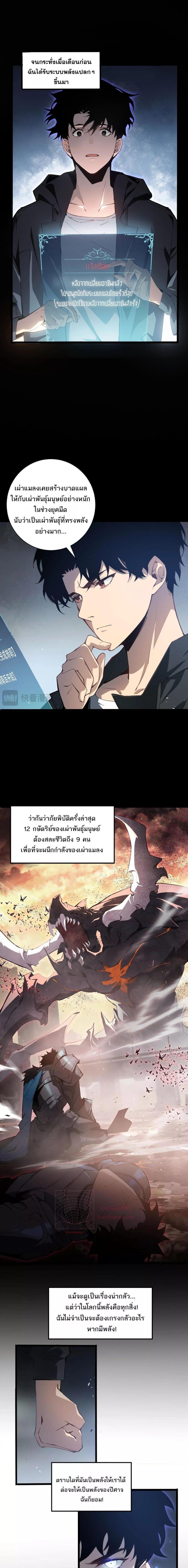 Manga-lc-com อ่านมังงะ อ่านการ์ตูน ออนไลน์ ฟรี SupremeZergLo ตอนที่ 1 2 3 4 5 6 7 8 9 10 11 12 13 14 ฟรี ไม่มีโฆษณา Manga-lc - อ่าน มังงะ อ่าน การ์ตูน ออนไลน์ อ่านมังงะ ฟรี