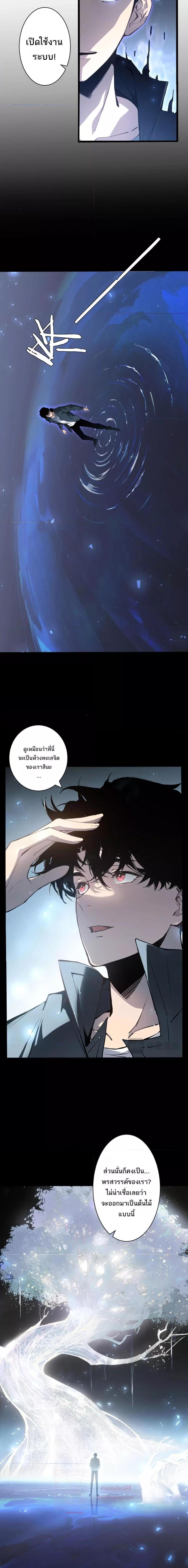 Manga-lc-com อ่านมังงะ อ่านการ์ตูน ออนไลน์ ฟรี SupremeZergLo ตอนที่ 1 2 3 4 5 6 7 8 9 10 11 12 13 14 ฟรี ไม่มีโฆษณา Manga-lc - อ่าน มังงะ อ่าน การ์ตูน ออนไลน์ อ่านมังงะ ฟรี