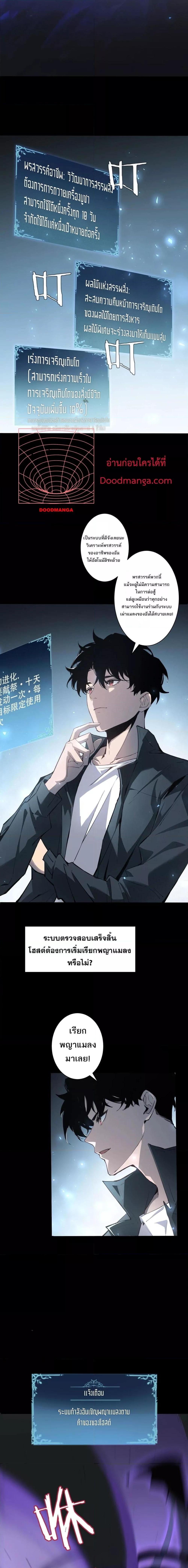 Manga-lc-com อ่านมังงะ อ่านการ์ตูน ออนไลน์ ฟรี SupremeZergLo ตอนที่ 1 2 3 4 5 6 7 8 9 10 11 12 13 14 ฟรี ไม่มีโฆษณา Manga-lc - อ่าน มังงะ อ่าน การ์ตูน ออนไลน์ อ่านมังงะ ฟรี