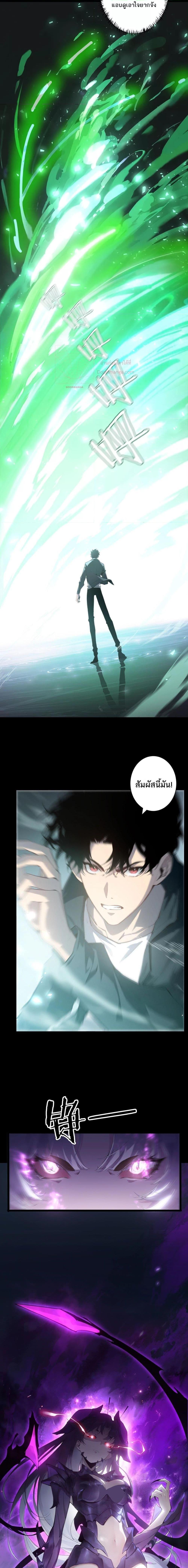 Manga-lc-com อ่านมังงะ อ่านการ์ตูน ออนไลน์ ฟรี SupremeZergLo ตอนที่ 1 2 3 4 5 6 7 8 9 10 11 12 13 14 ฟรี ไม่มีโฆษณา Manga-lc - อ่าน มังงะ อ่าน การ์ตูน ออนไลน์ อ่านมังงะ ฟรี