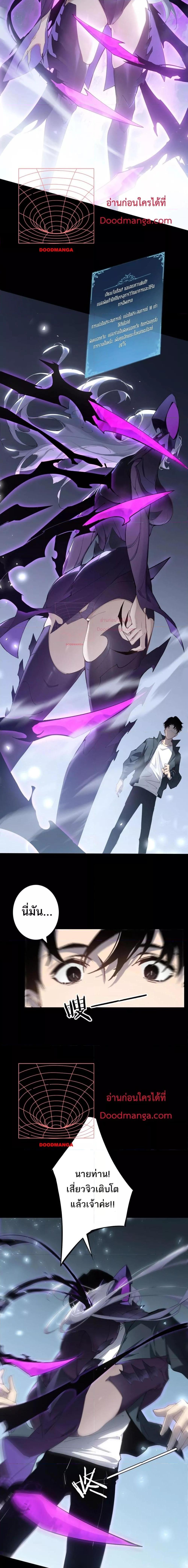 Manga-lc-com อ่านมังงะ อ่านการ์ตูน ออนไลน์ ฟรี SupremeZergLo ตอนที่ 1 2 3 4 5 6 7 8 9 10 11 12 13 14 ฟรี ไม่มีโฆษณา Manga-lc - อ่าน มังงะ อ่าน การ์ตูน ออนไลน์ อ่านมังงะ ฟรี