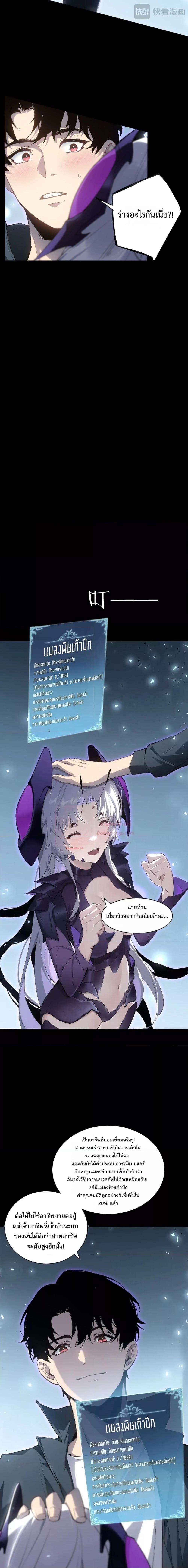 Manga-lc-com อ่านมังงะ อ่านการ์ตูน ออนไลน์ ฟรี SupremeZergLo ตอนที่ 1 2 3 4 5 6 7 8 9 10 11 12 13 14 ฟรี ไม่มีโฆษณา Manga-lc - อ่าน มังงะ อ่าน การ์ตูน ออนไลน์ อ่านมังงะ ฟรี