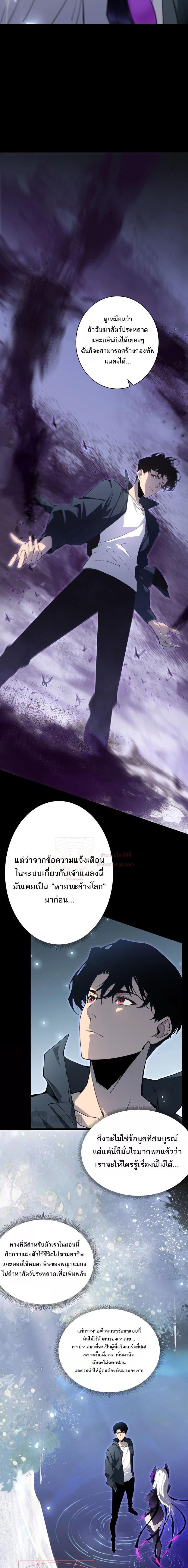 Manga-lc-com อ่านมังงะ อ่านการ์ตูน ออนไลน์ ฟรี SupremeZergLo ตอนที่ 1 2 3 4 5 6 7 8 9 10 11 12 13 14 ฟรี ไม่มีโฆษณา Manga-lc - อ่าน มังงะ อ่าน การ์ตูน ออนไลน์ อ่านมังงะ ฟรี