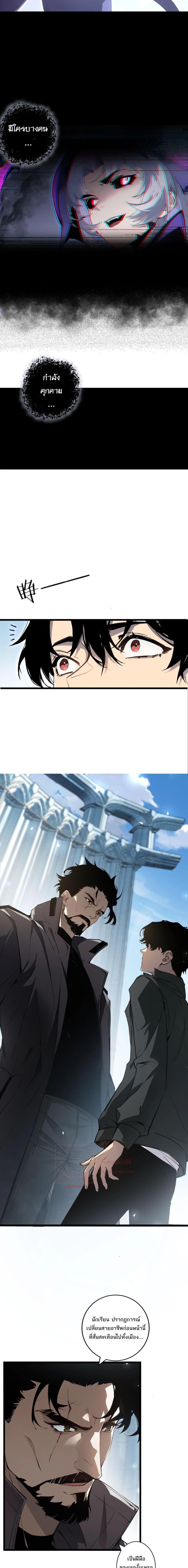 Manga-lc-com อ่านมังงะ อ่านการ์ตูน ออนไลน์ ฟรี SupremeZergLo ตอนที่ 1 2 3 4 5 6 7 8 9 10 11 12 13 14 ฟรี ไม่มีโฆษณา Manga-lc - อ่าน มังงะ อ่าน การ์ตูน ออนไลน์ อ่านมังงะ ฟรี