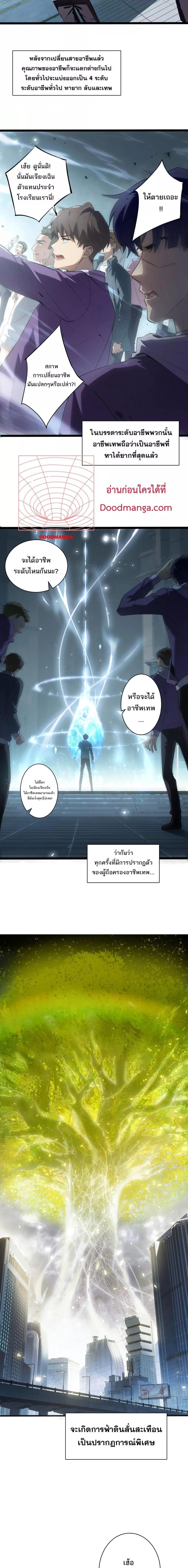 Manga-lc-com อ่านมังงะ อ่านการ์ตูน ออนไลน์ ฟรี SupremeZergLo ตอนที่ 1 2 3 4 5 6 7 8 9 10 11 12 13 14 ฟรี ไม่มีโฆษณา Manga-lc - อ่าน มังงะ อ่าน การ์ตูน ออนไลน์ อ่านมังงะ ฟรี