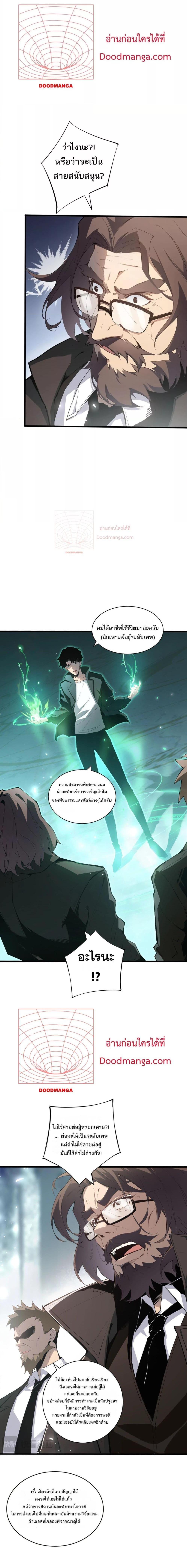Manga-lc-com อ่านมังงะ อ่านการ์ตูน ออนไลน์ ฟรี SupremeZergLo ตอนที่ 1 2 3 4 5 6 7 8 9 10 11 12 13 14 ฟรี ไม่มีโฆษณา Manga-lc - อ่าน มังงะ อ่าน การ์ตูน ออนไลน์ อ่านมังงะ ฟรี