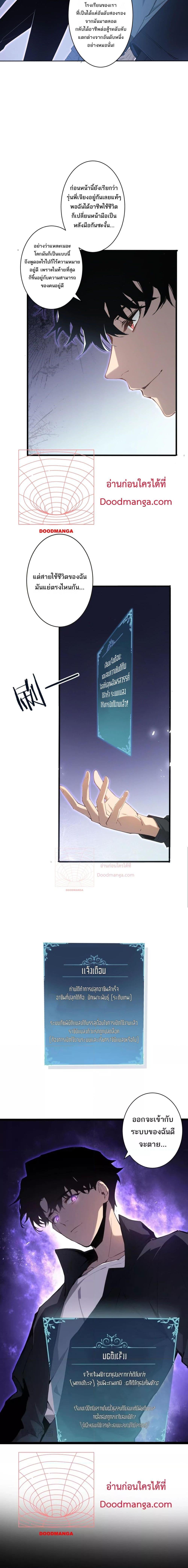 Manga-lc-com อ่านมังงะ อ่านการ์ตูน ออนไลน์ ฟรี SupremeZergLo ตอนที่ 1 2 3 4 5 6 7 8 9 10 11 12 13 14 ฟรี ไม่มีโฆษณา Manga-lc - อ่าน มังงะ อ่าน การ์ตูน ออนไลน์ อ่านมังงะ ฟรี