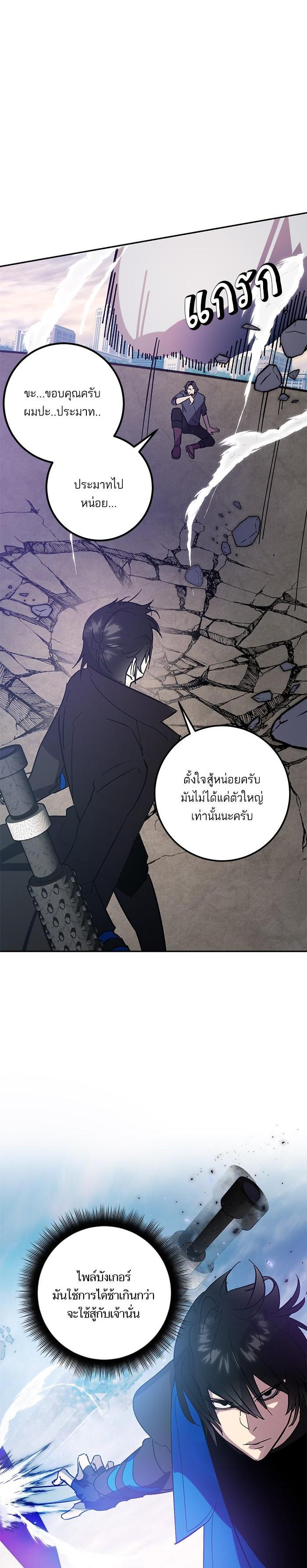 Manga-lc-com อ่านมังงะ อ่านการ์ตูน ออนไลน์ ฟรี Return to Player ตอนที่ 1 2 3 4 5 6 7 8 9 10 11 12 13 14 ฟรี ไม่มีโฆษณา Manga-lc - อ่าน มังงะ อ่าน การ์ตูน ออนไลน์ อ่านมังงะ ฟรี
