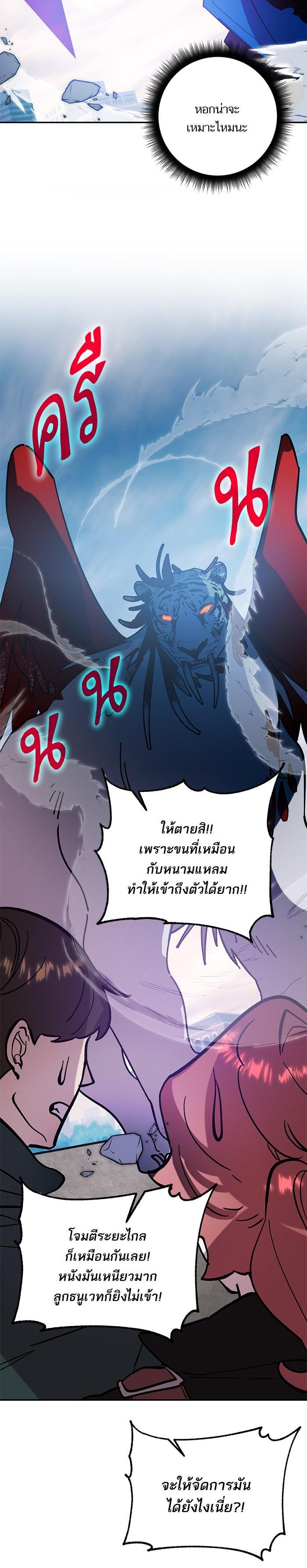 Manga-lc-com อ่านมังงะ อ่านการ์ตูน ออนไลน์ ฟรี Return to Player ตอนที่ 1 2 3 4 5 6 7 8 9 10 11 12 13 14 ฟรี ไม่มีโฆษณา Manga-lc - อ่าน มังงะ อ่าน การ์ตูน ออนไลน์ อ่านมังงะ ฟรี