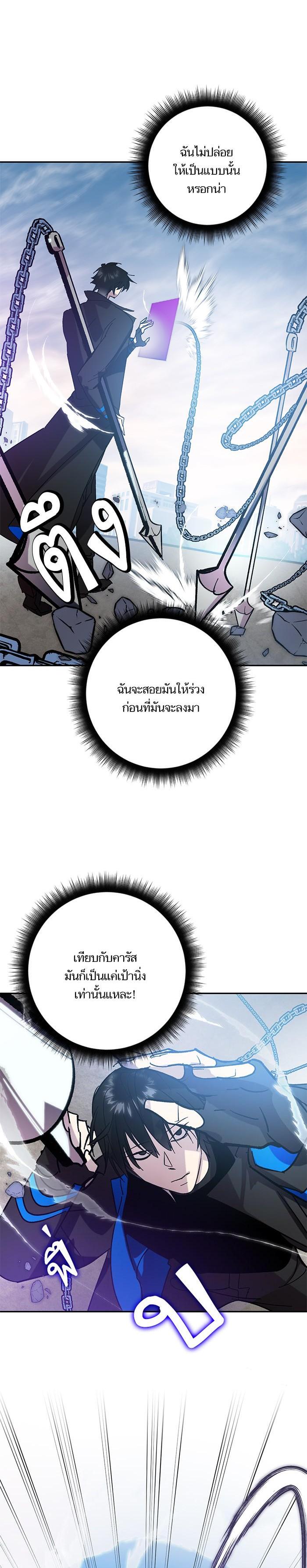 Manga-lc-com อ่านมังงะ อ่านการ์ตูน ออนไลน์ ฟรี Return to Player ตอนที่ 1 2 3 4 5 6 7 8 9 10 11 12 13 14 ฟรี ไม่มีโฆษณา Manga-lc - อ่าน มังงะ อ่าน การ์ตูน ออนไลน์ อ่านมังงะ ฟรี