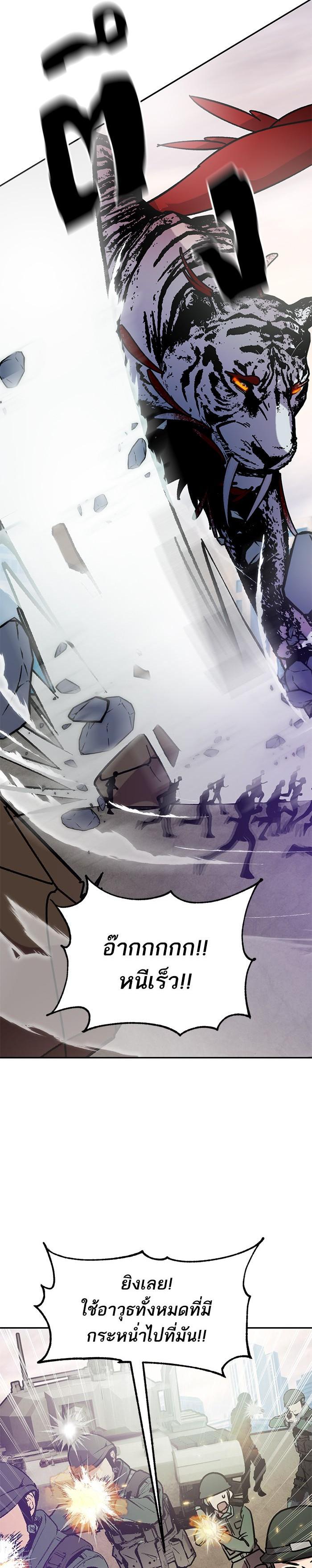 Manga-lc-com อ่านมังงะ อ่านการ์ตูน ออนไลน์ ฟรี Return to Player ตอนที่ 1 2 3 4 5 6 7 8 9 10 11 12 13 14 ฟรี ไม่มีโฆษณา Manga-lc - อ่าน มังงะ อ่าน การ์ตูน ออนไลน์ อ่านมังงะ ฟรี