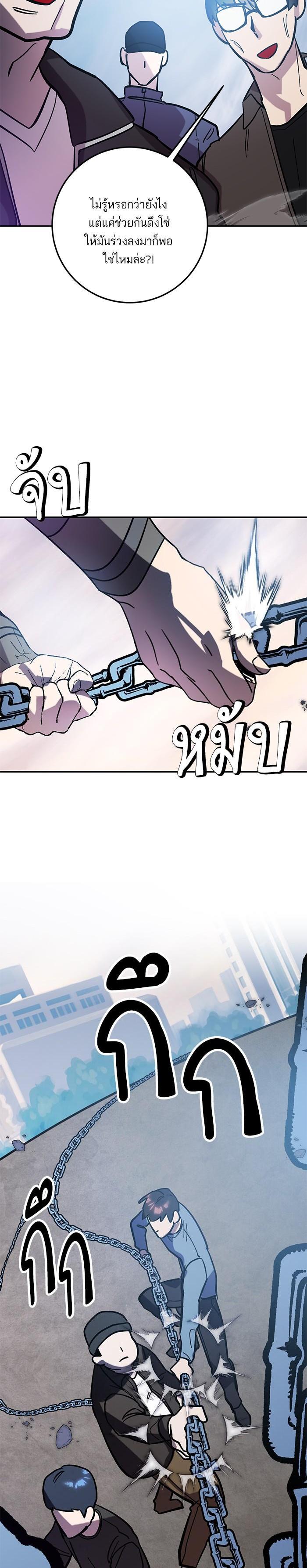 Manga-lc-com อ่านมังงะ อ่านการ์ตูน ออนไลน์ ฟรี Return to Player ตอนที่ 1 2 3 4 5 6 7 8 9 10 11 12 13 14 ฟรี ไม่มีโฆษณา Manga-lc - อ่าน มังงะ อ่าน การ์ตูน ออนไลน์ อ่านมังงะ ฟรี