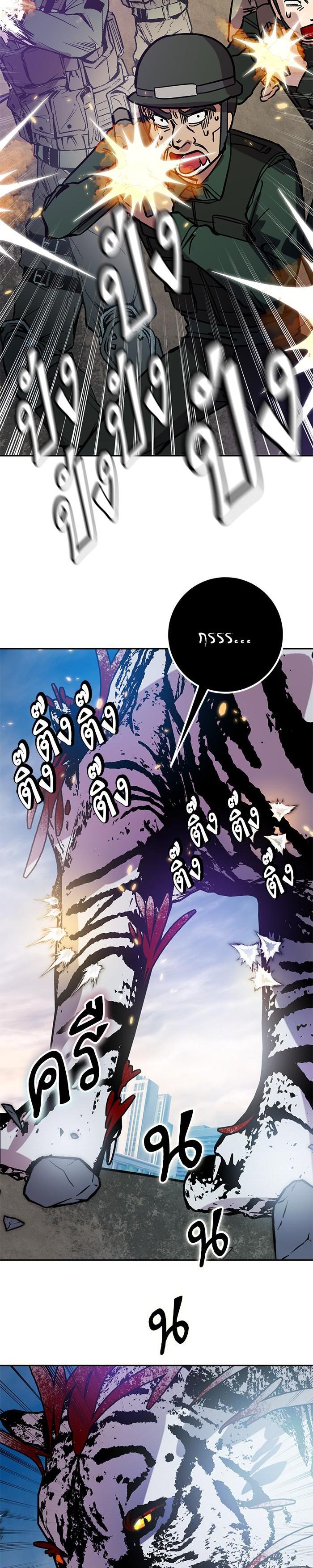 Manga-lc-com อ่านมังงะ อ่านการ์ตูน ออนไลน์ ฟรี Return to Player ตอนที่ 1 2 3 4 5 6 7 8 9 10 11 12 13 14 ฟรี ไม่มีโฆษณา Manga-lc - อ่าน มังงะ อ่าน การ์ตูน ออนไลน์ อ่านมังงะ ฟรี